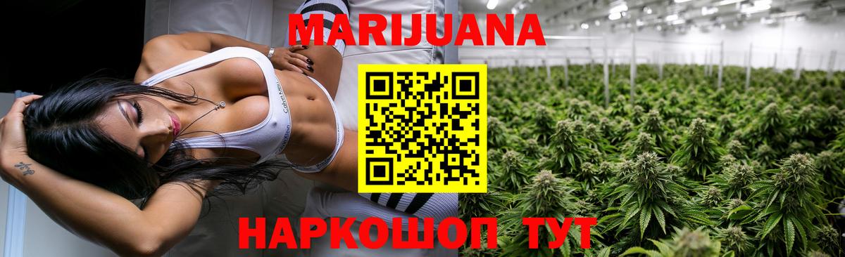Марихуана конопля  Бошки марихуана ГИДРОПОН  Марихуана OG Kush  Всеволожск  Вход с VPN 